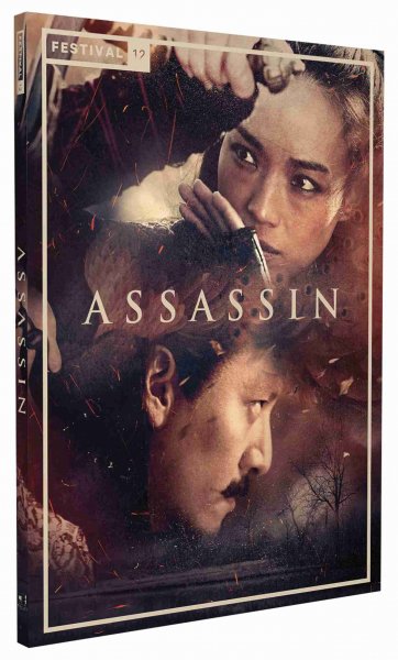detail Ci ke nie yin niang (The Assassin) - DVD