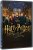 další varianty Harry Potter 20. évforduló: Visszatérés Roxfortba - DVD