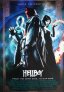 náhled Pokolfajzat - 4K Ultra HD Blu-ray