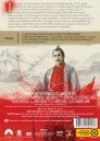 előnézet Sógun - 5DVD
