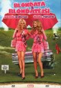 előnézet Blonďatá a blonďatější - DVD pošetka