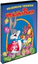 előnézet Bugs Bunny's Easter Special - DVD