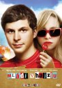 előnézet Lázongó ifjúság - DVD