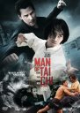 előnézet Muž taiči - DVD