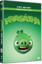 előnézet Piggy Tales 1. évad - DVD