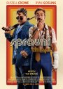 előnézet Rendes fickók - DVD