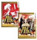 előnézet Harc Rómáért - komplet - 2DVD