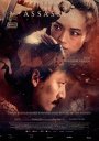 előnézet Ci ke nie yin niang (The Assassin) - DVD
