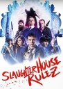 előnézet Školní nářez - DVD