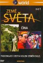 előnézet Země světa 1 - Čína - DVD pošetka