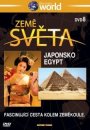 előnézet Země světa 8 - Japonsko + Egypt - DVD pošetka