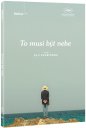 előnézet A Mennyországnak kell lennie - DVD