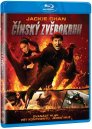 előnézet Műkincs hajsza - Blu-ray