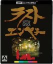 előnézet Az utolsó császár - 4K Ultra HD Blu-ray