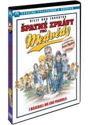 Gáz van, jövünk! - DVD