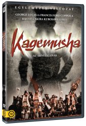 Árnyéklovas - DVD