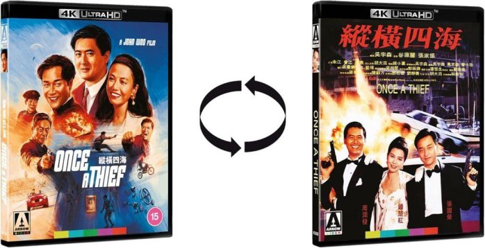 részlet Tolvaj voltam mostanáig - Limited Edition 4K Ultra HD Blu-ray