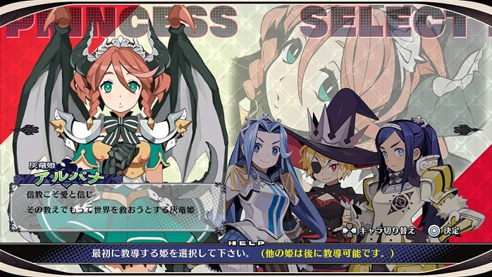 részlet The Princess Guide - Switch
