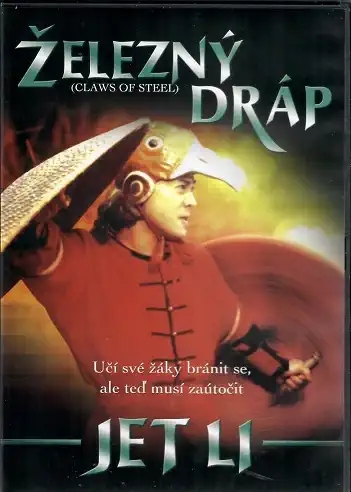 részlet Iron Rooster vs. the Centipede - DVD papírcsomagolás