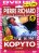 további változatok Kopyto - DVD pošetka