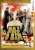další varianty Boj o Řím 2. - DVD