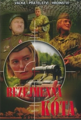 detail Bezejmenná kóta! - DVD pošetka
