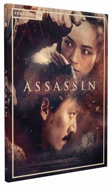 részlet Ci ke nie yin niang (The Assassin) - DVD