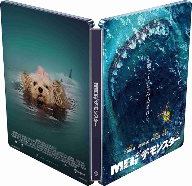 részlet Meg- Az Őscápa - 4K UHD Blu-ray Steelbook (Japán műalkotás)