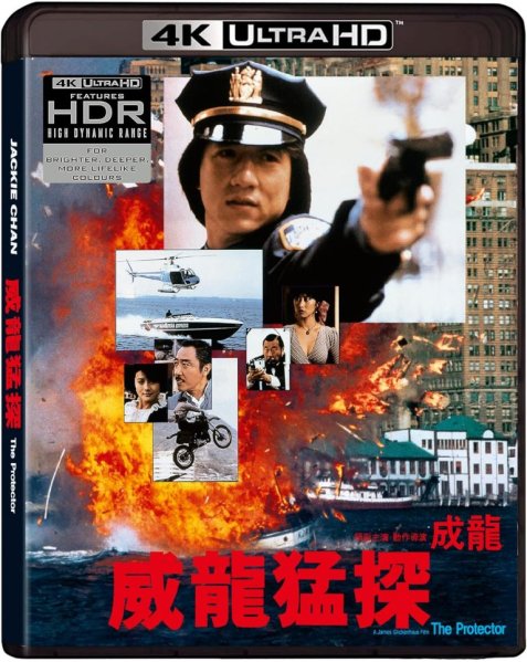 részlet Leszámolás Hongkongban - Deluxe Limited Edition 4K Ultra HD + Blu-ray