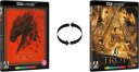előnézet Trója - Limited Edition 4K Ultra HD Blu-ray