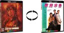 előnézet Szebb holnap - Limited Edition 4K Ultra HD Blu-ray
