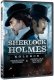 további változatok Sherlock Holmes 1-2 gyűjtemény - 2DVD