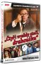 náhled Négy gyilkosság elég lesz, kedvesem! (Remastered verzió) - DVD