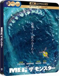 Meg- Az Őscápa - 4K UHD Blu-ray Steelbook (Japán műalkotás)